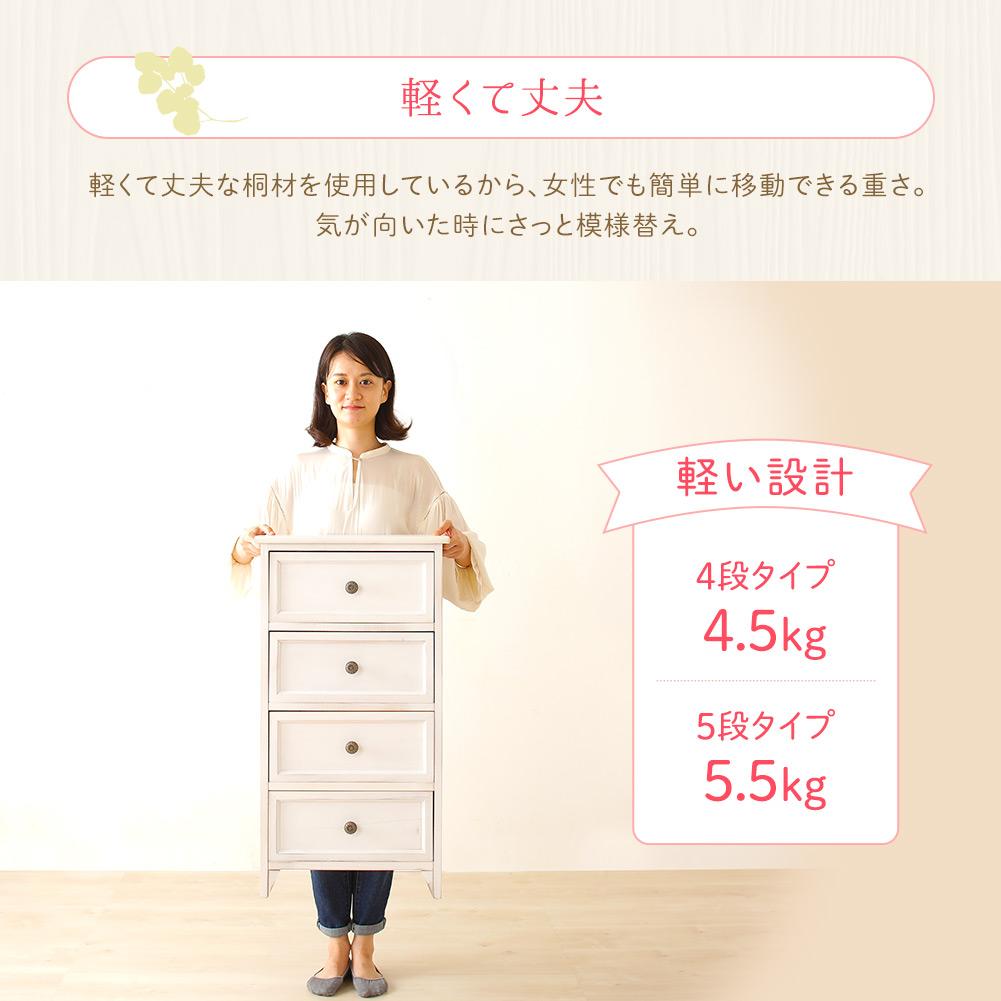 カントリー調家具『 Rural ルーラル』 チェスト - テスト環境2