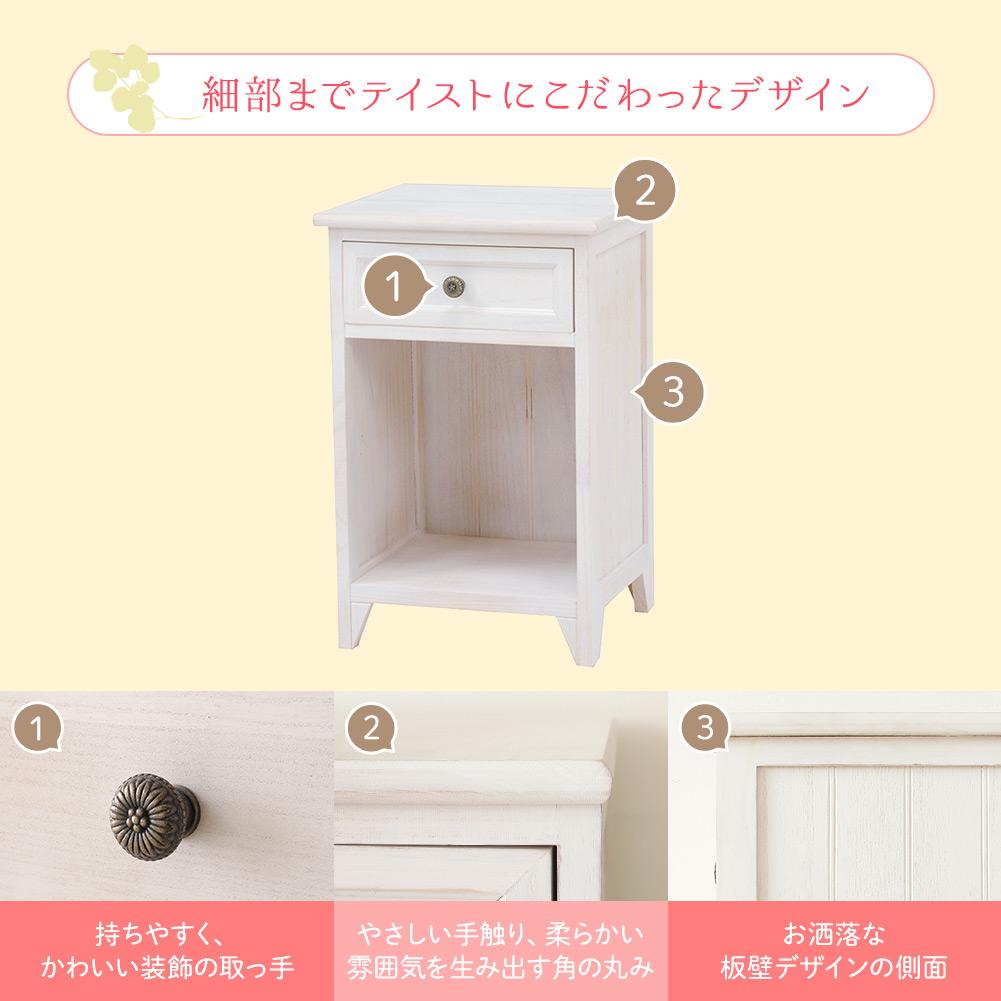カントリー調家具『 Rural ルーラル』 サイドチェスト - テスト環境2