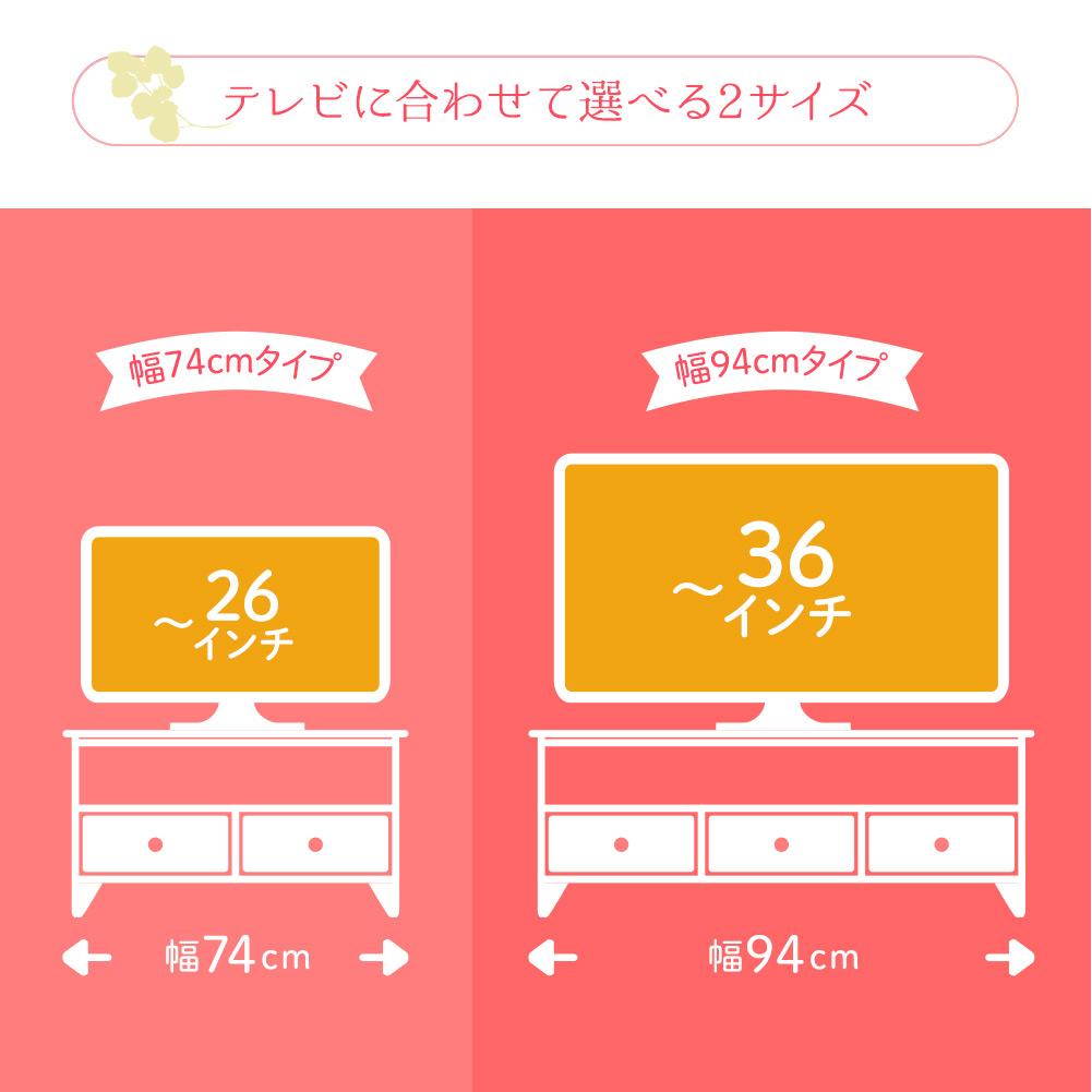 カントリー調家具『 Rural ルーラル』 テレビ台 - テスト環境2