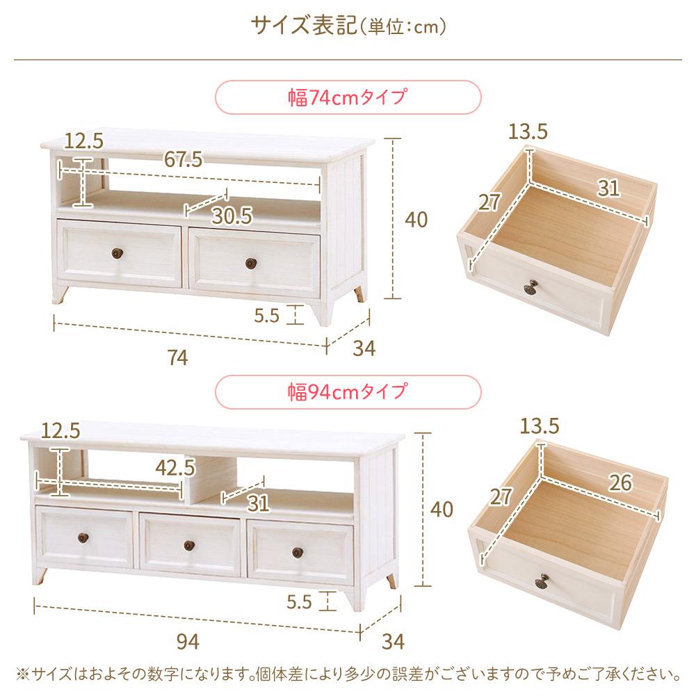 カントリー調家具『 Rural ルーラル』 テレビ台 - テスト環境2