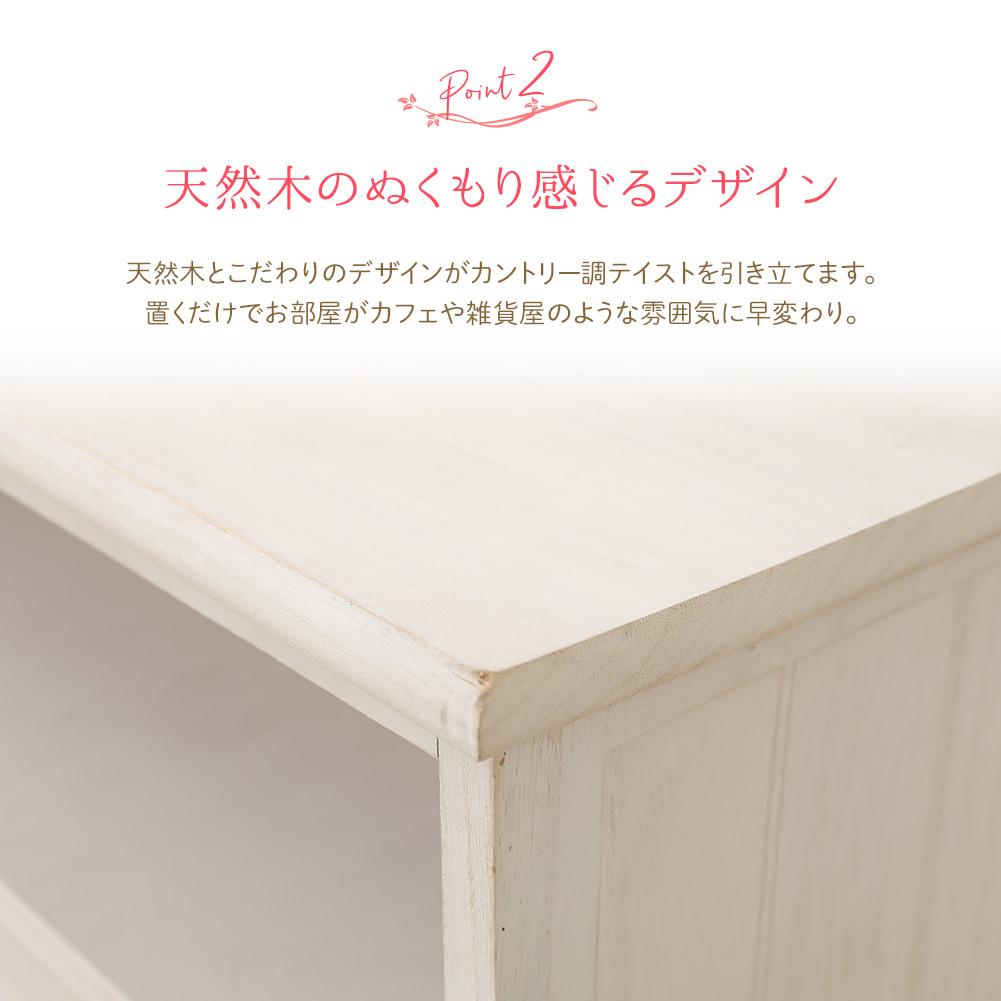 カントリー調家具『 Rural ルーラル』 テレビ台 - テスト環境2