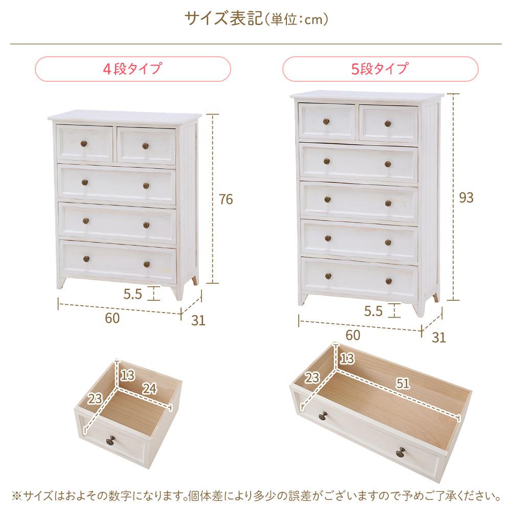 カントリー調家具『 Rural ルーラル』 ワイドチェスト - テスト環境2
