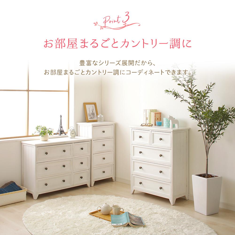 カントリー調家具『 Rural ルーラル』 ワイドチェスト - テスト環境2