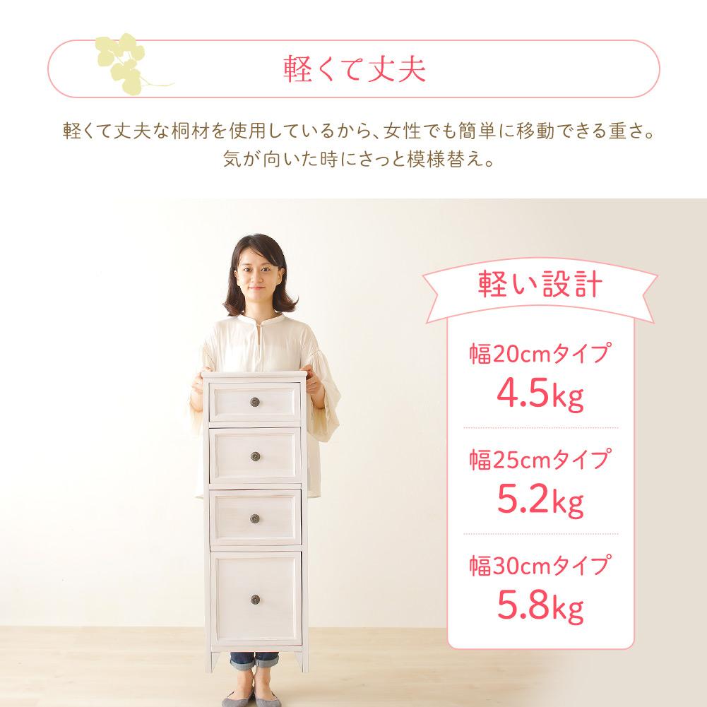 カントリー調家具『 Rural ルーラル』 スリムチェスト - テスト環境2