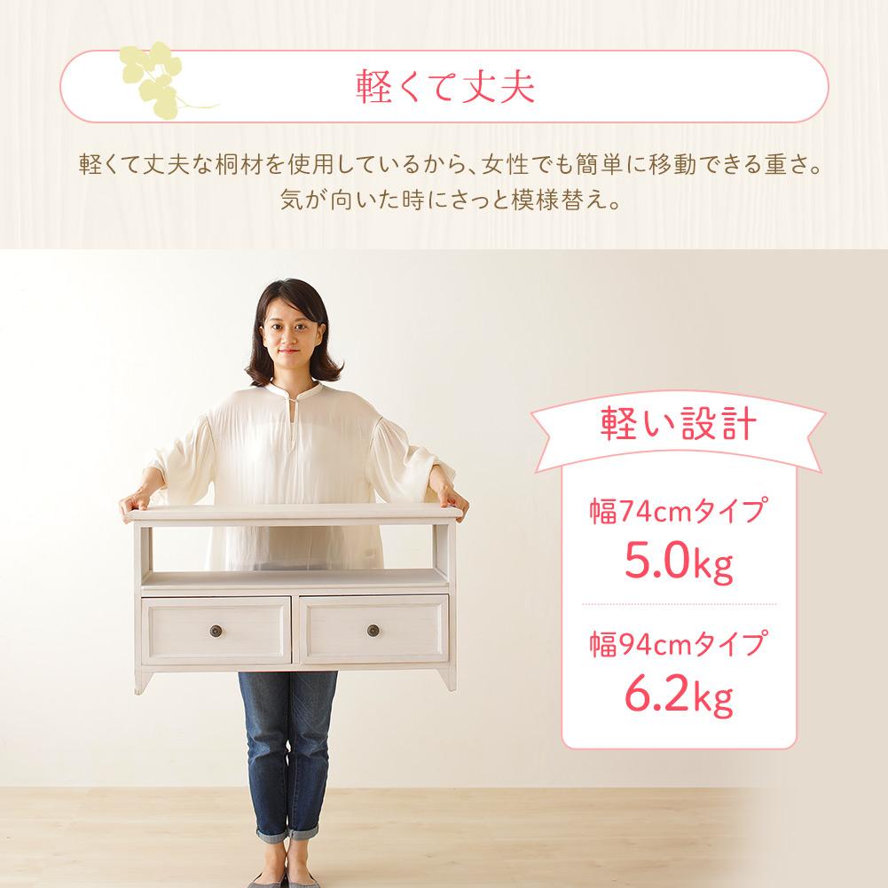 カントリー調家具『 Rural ルーラル』 テレビ台 - テスト環境2