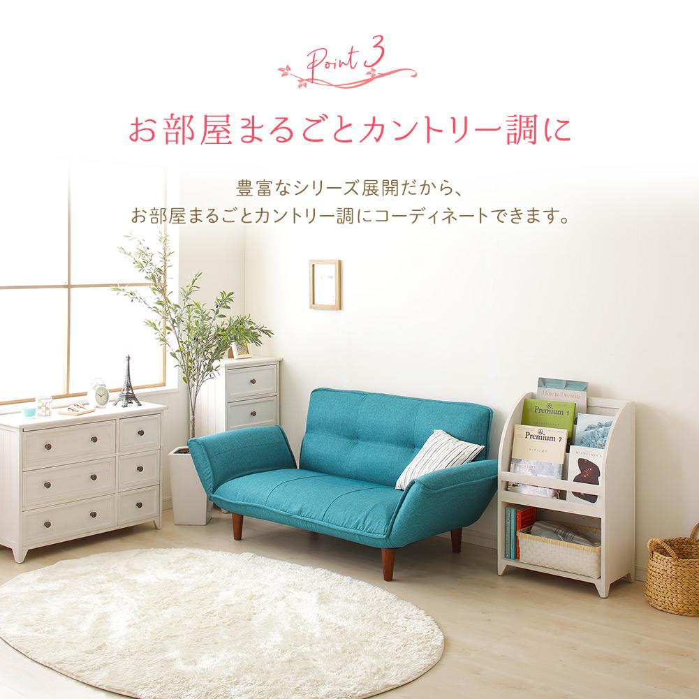 カントリー調家具『 Rural ルーラル』 マガジンラック - テスト環境2