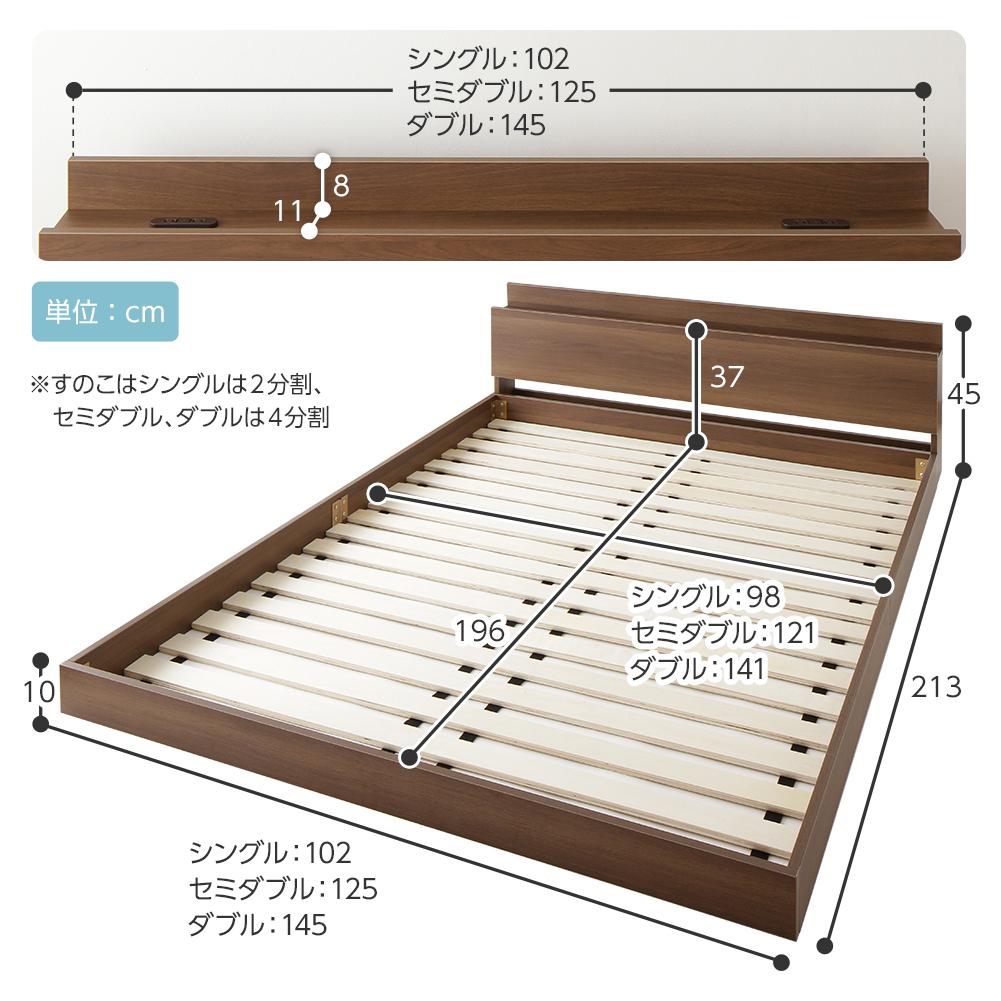 棚付きすのこローベッド 『Senttele セントル』 - テスト環境2