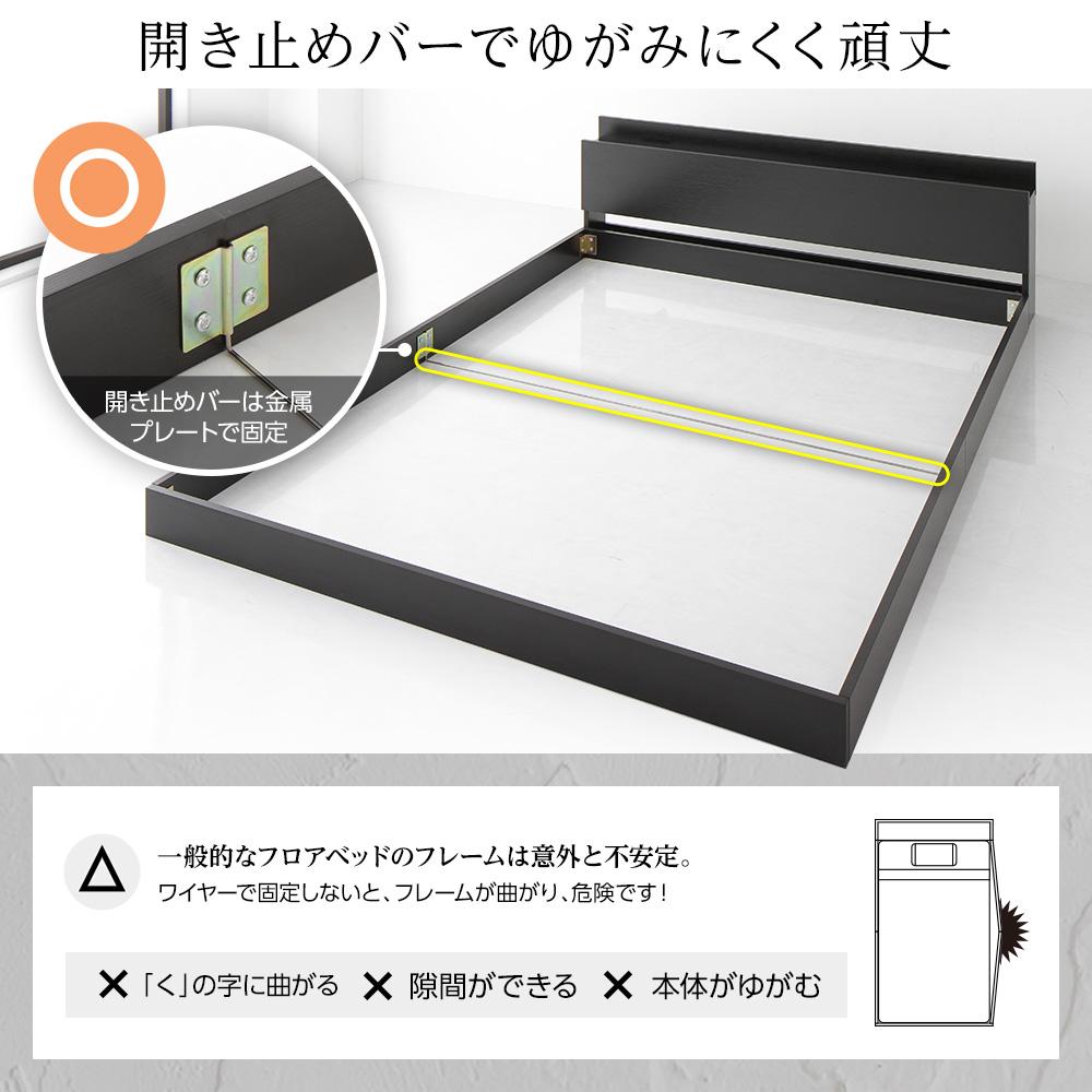 棚付きすのこローベッド 『Senttele セントル』 - テスト環境2