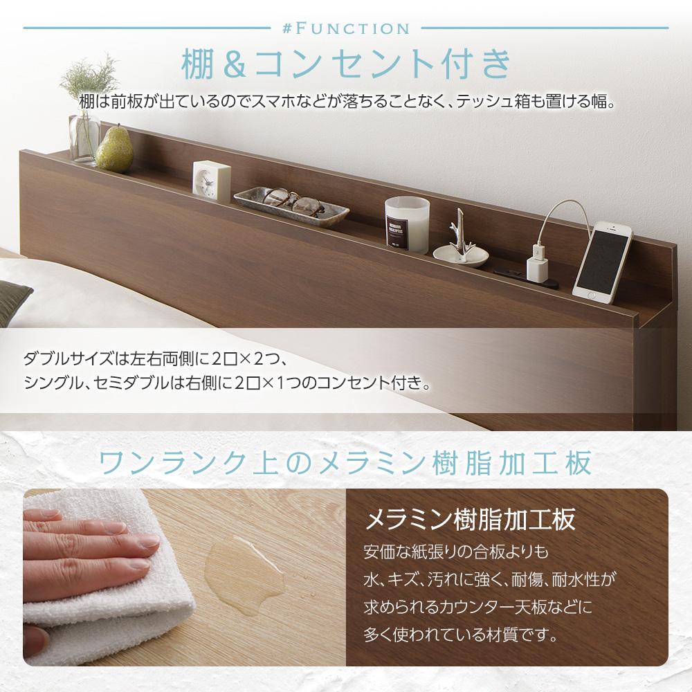 棚付きすのこローベッド 『Senttele セントル』 - テスト環境2