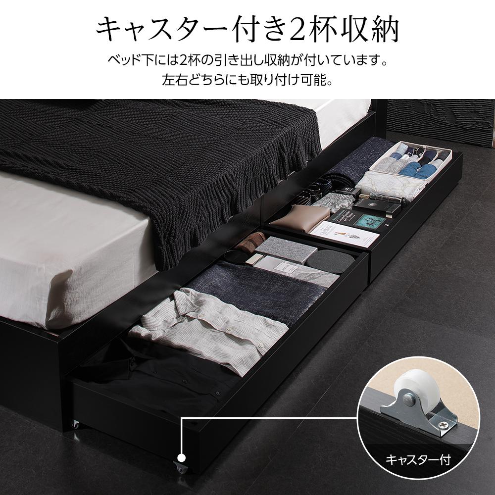 【ホテル】引き出し収納付きベッド『Serest セレスト』 - テスト環境2