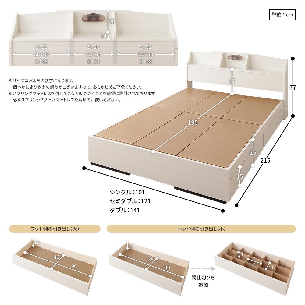日本製収納ベッド 『STELAステラ』 - テスト環境2