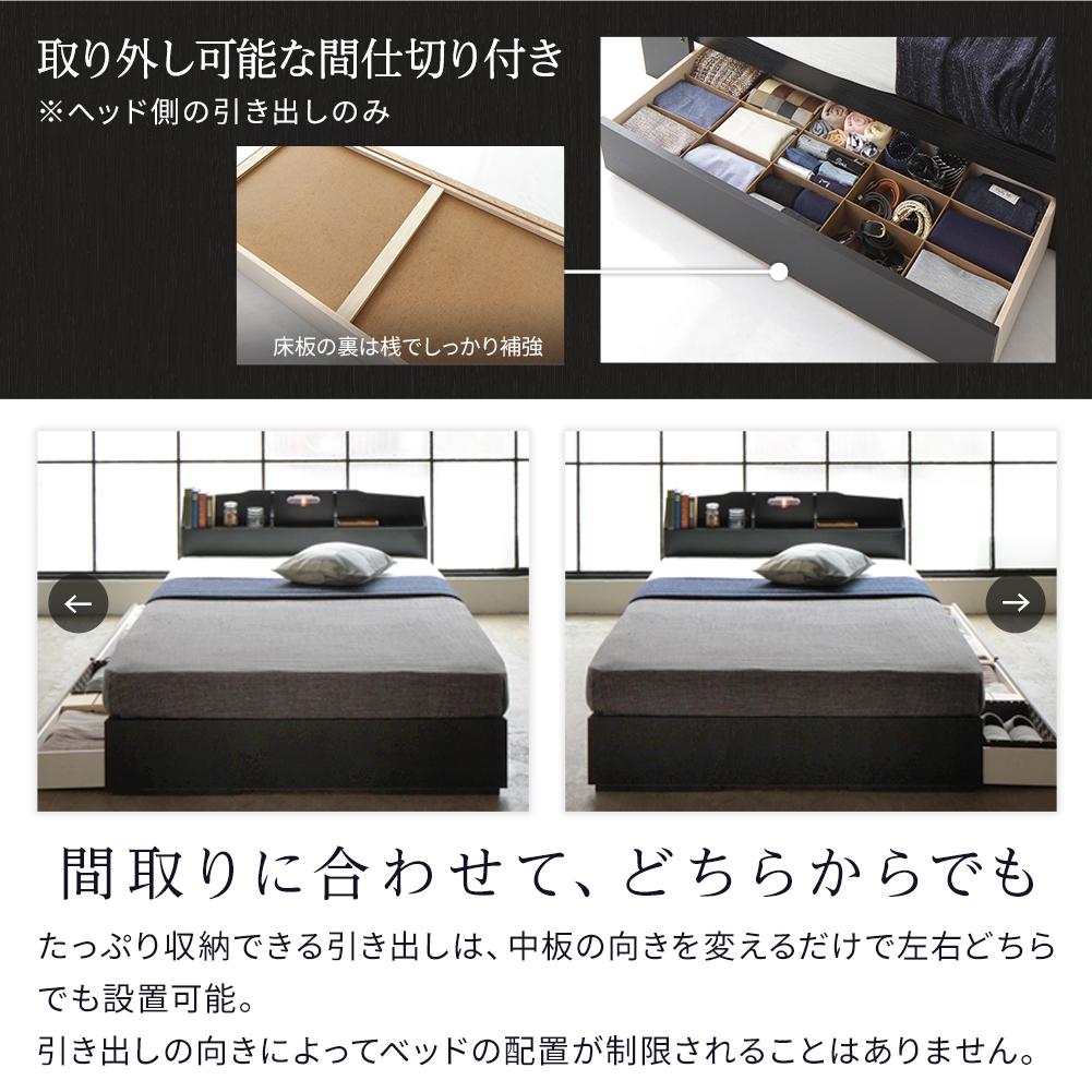 日本製収納ベッド 『STELAステラ』 - テスト環境2