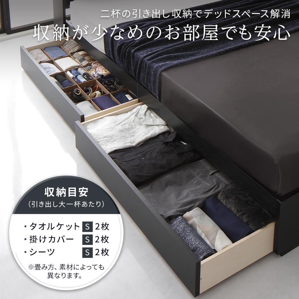 日本製収納ベッド 『STELAステラ』 - テスト環境2