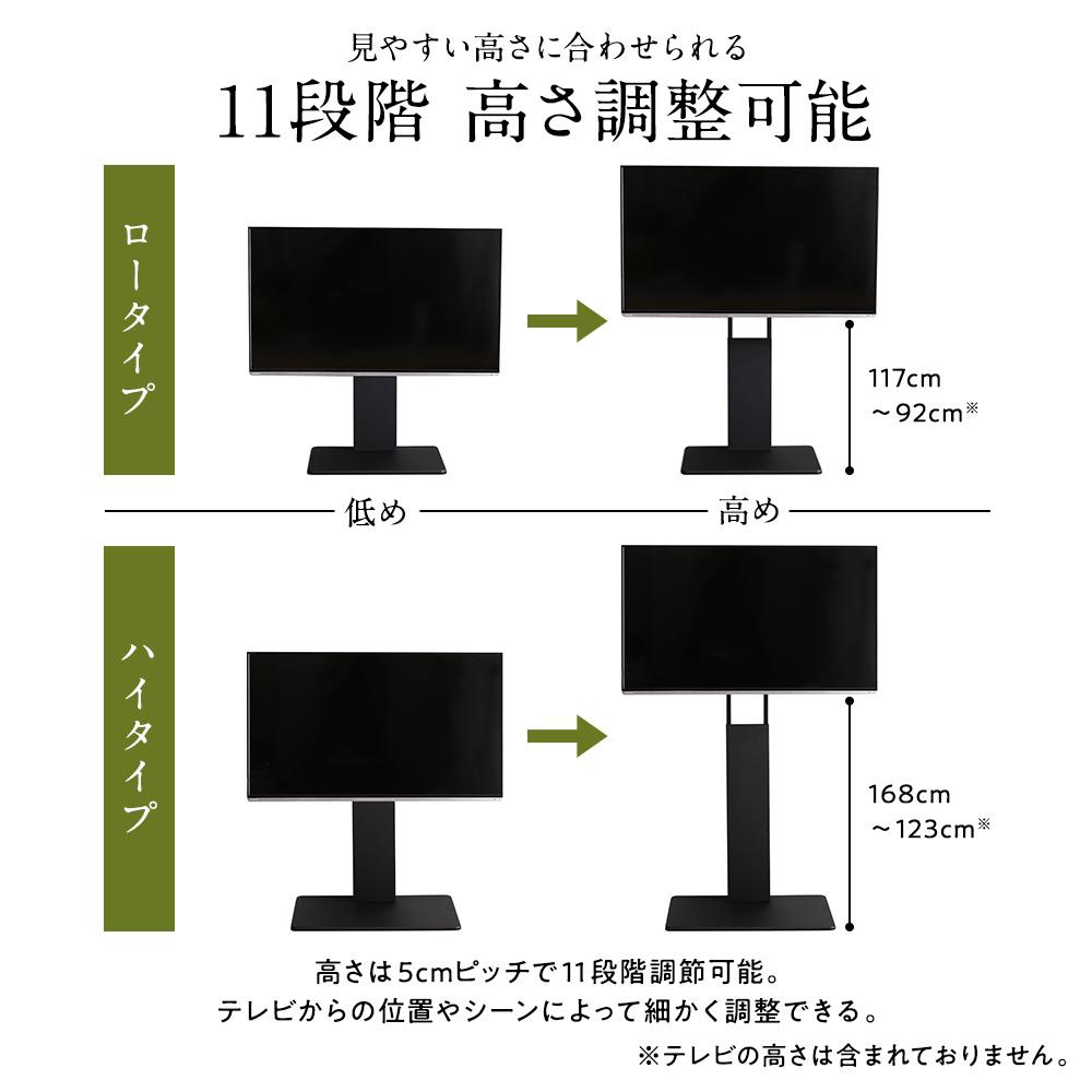 壁寄せTVスタンド (固定タイプ) - テスト環境2
