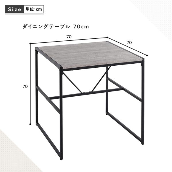 サイズ詳細