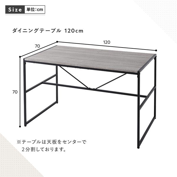 サイズ詳細