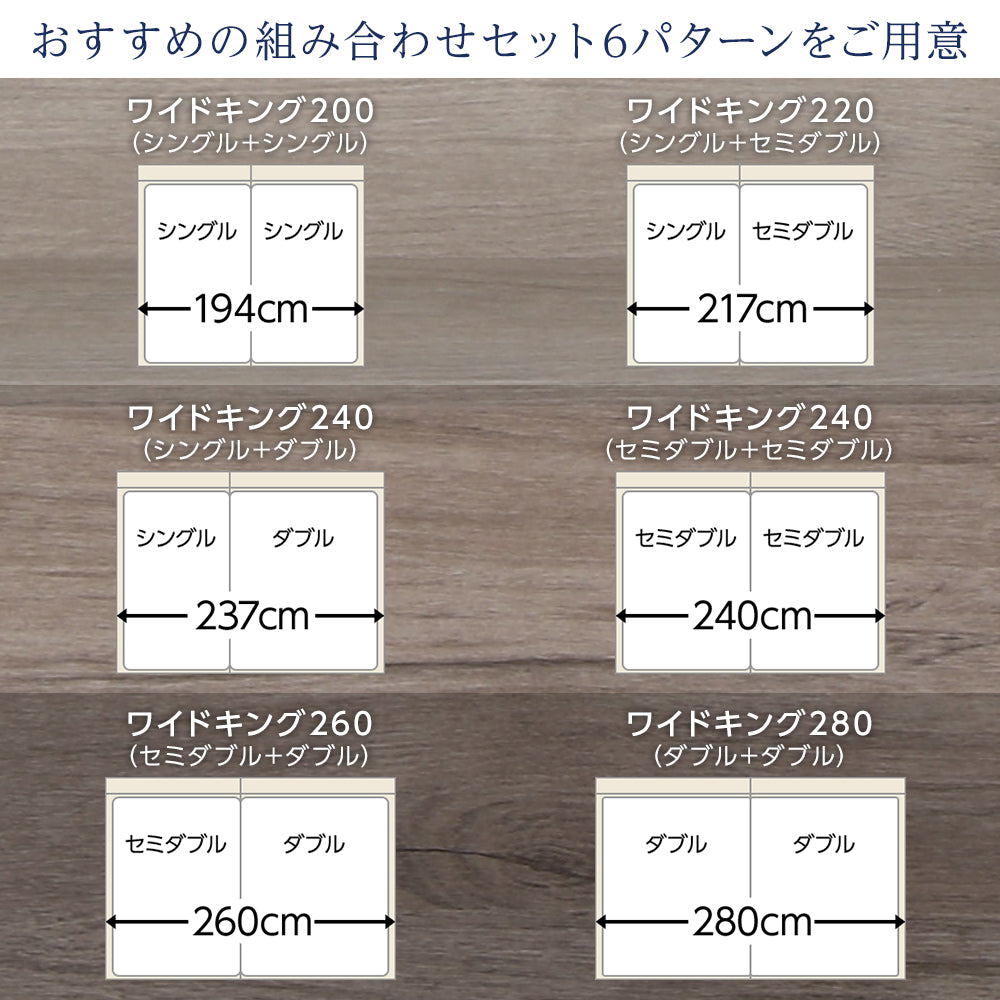 引き出し収納ベッド 連結『Serest セレスト』 グレージュ