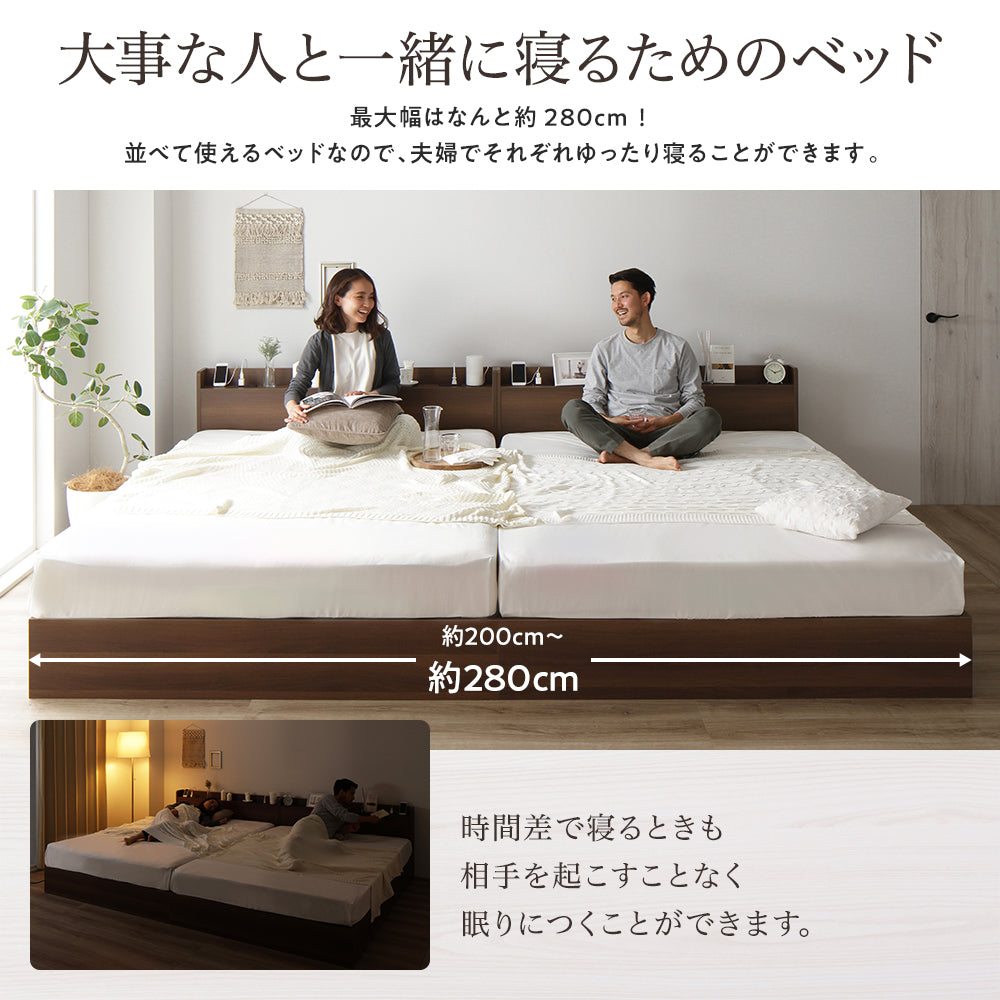 引き出し収納ベッド 連結『Absol アブソル』