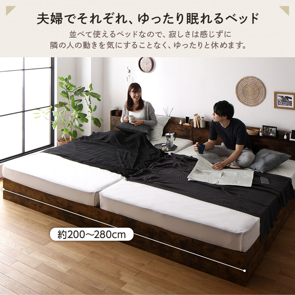 夫婦でそれぞれ
