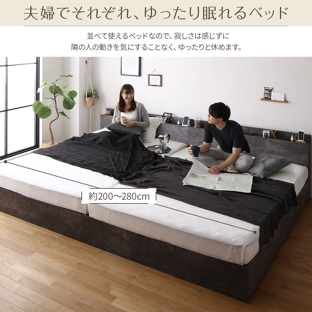 夫婦でそれぞれ、ゆったり眠れるベッド