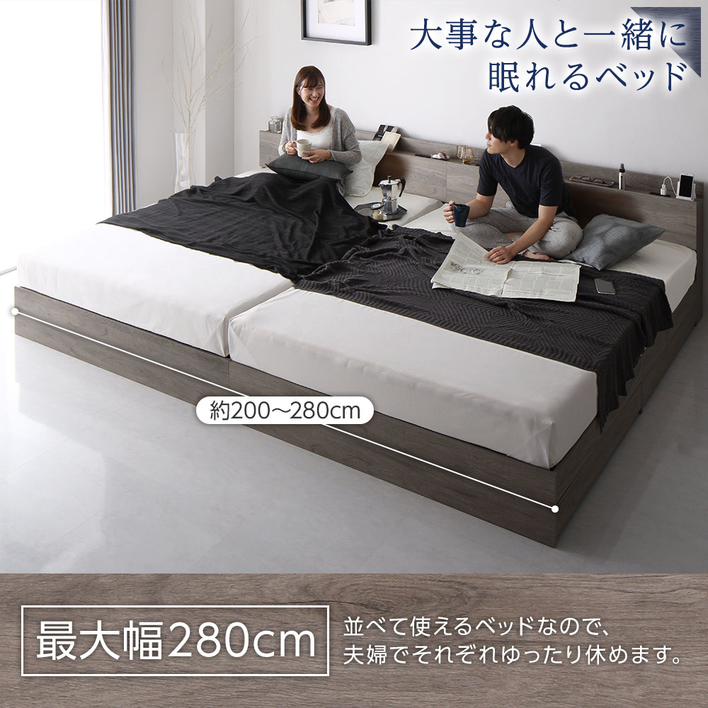 引き出し収納ベッド 連結『Serest セレスト』 グレージュ