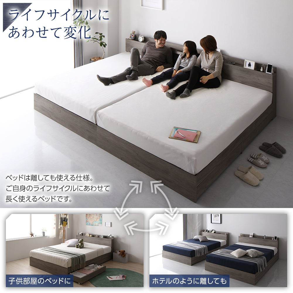 引き出し収納ベッド 連結『Serest セレスト』 グレージュ