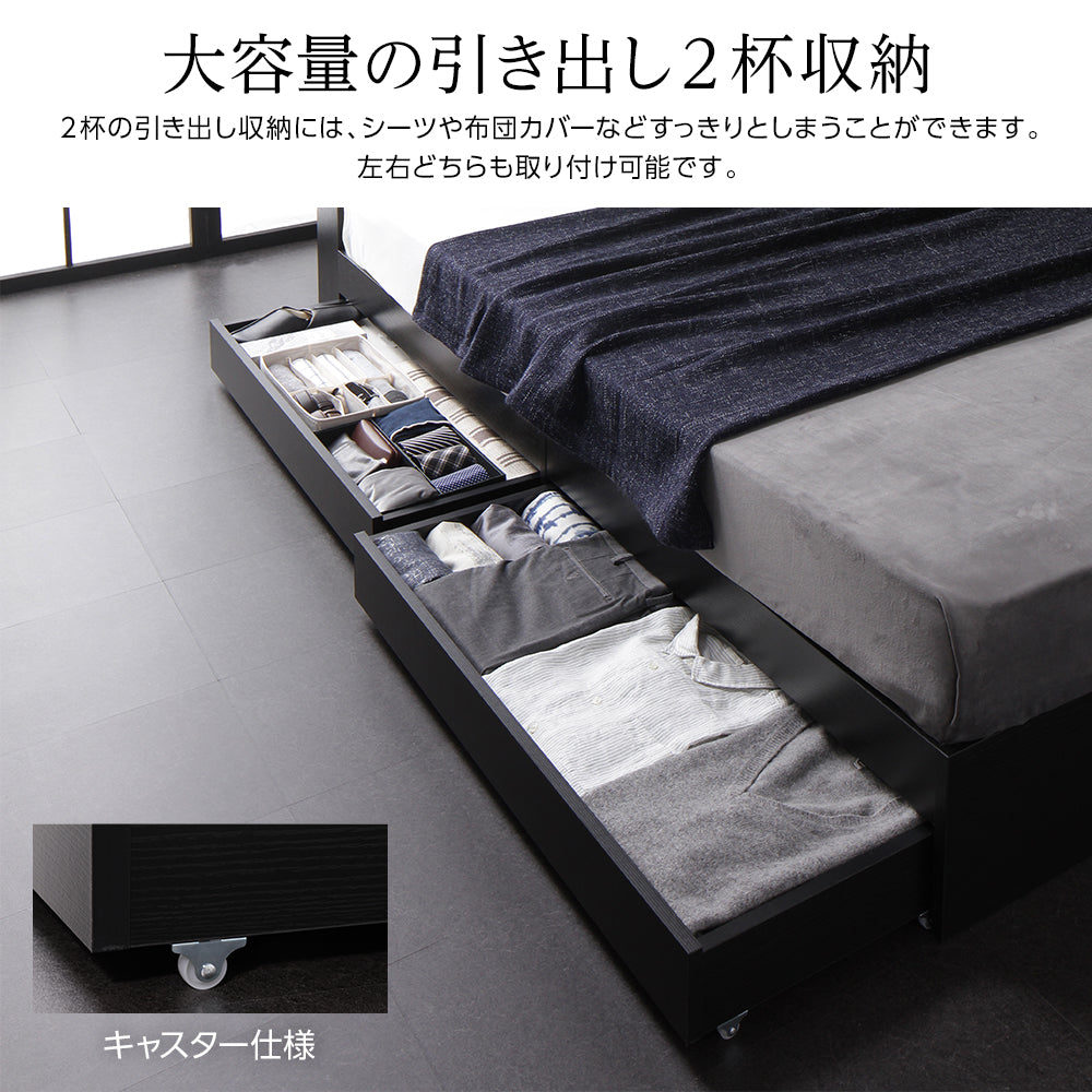 大容量　収納　引き出し