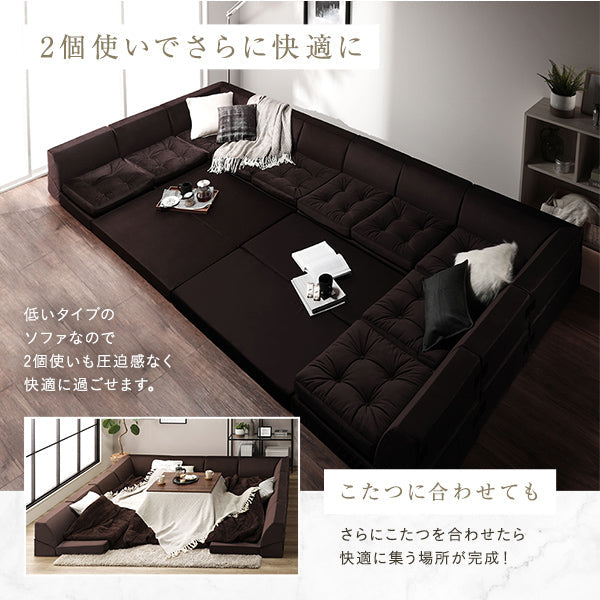 2個使いでさらに快適に