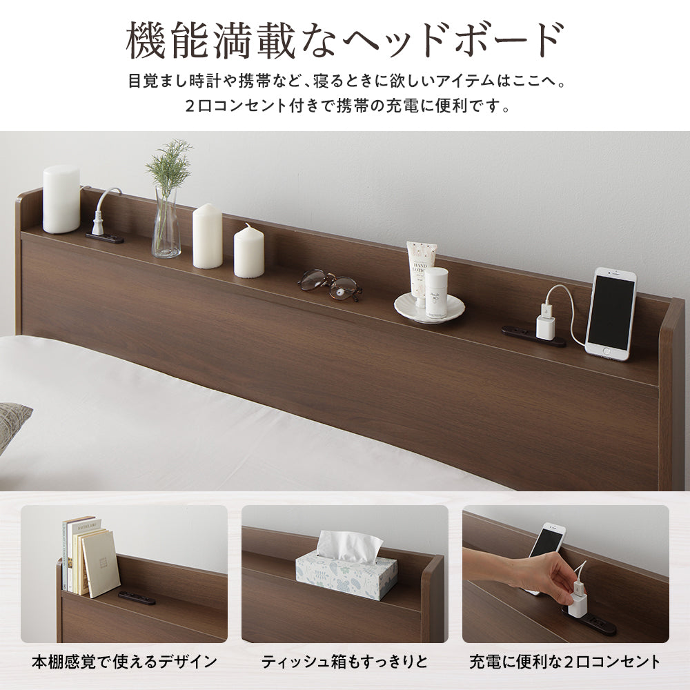引き出し収納ベッド 連結『Absol アブソル』 ナチュラル
