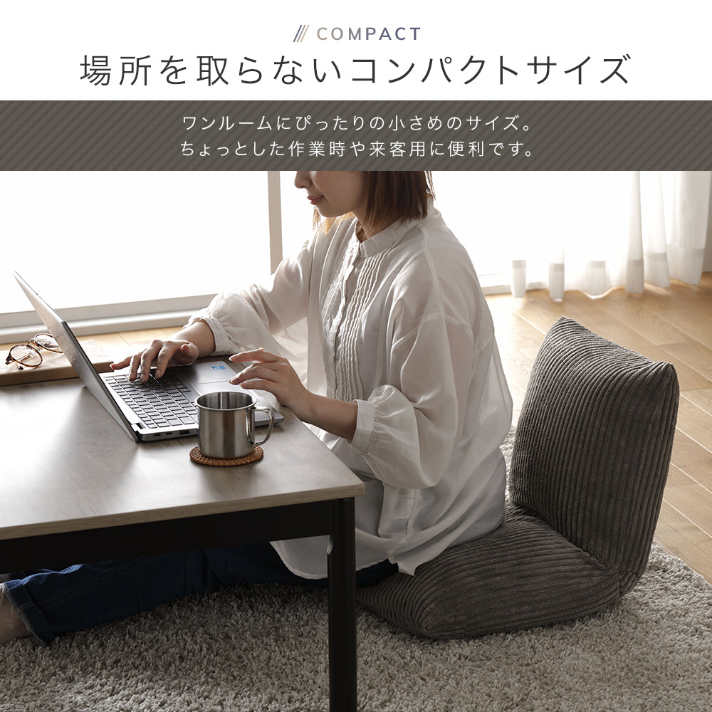 場所を取らないコンパクトサイズ