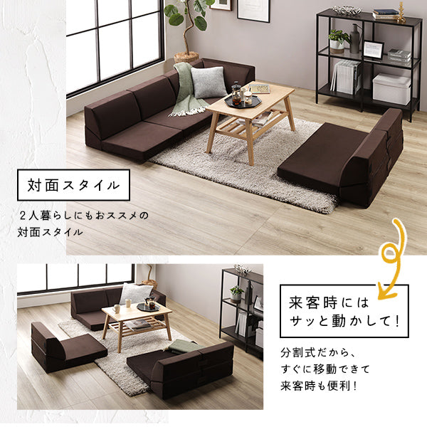 対面スタイル 来客時にはサッと動かして！