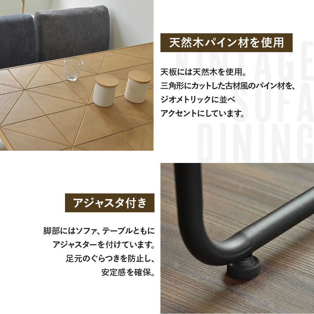 天然木パイン材を使用