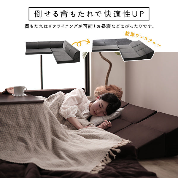 倒せる背もたれで快適性UP