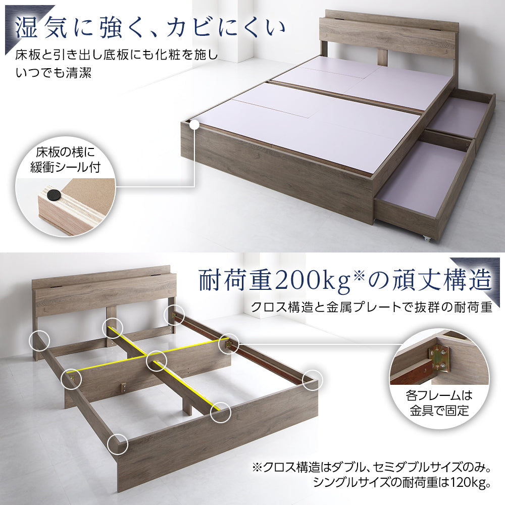 引き出し収納ベッド 連結『Serest セレスト』 グレージュ