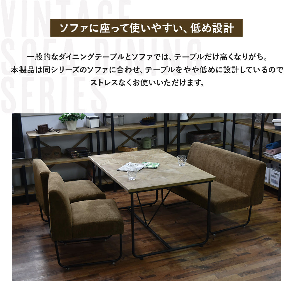 ソファに座って使いやすい、低め設計