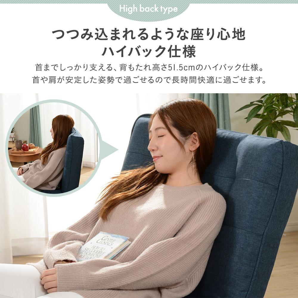 日本製リクライニングハイバックソファ（1人掛け） - テスト環境2