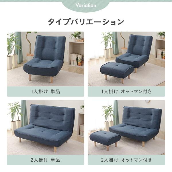 日本製リクライニングハイバックソファ（1人掛け） - テスト環境2