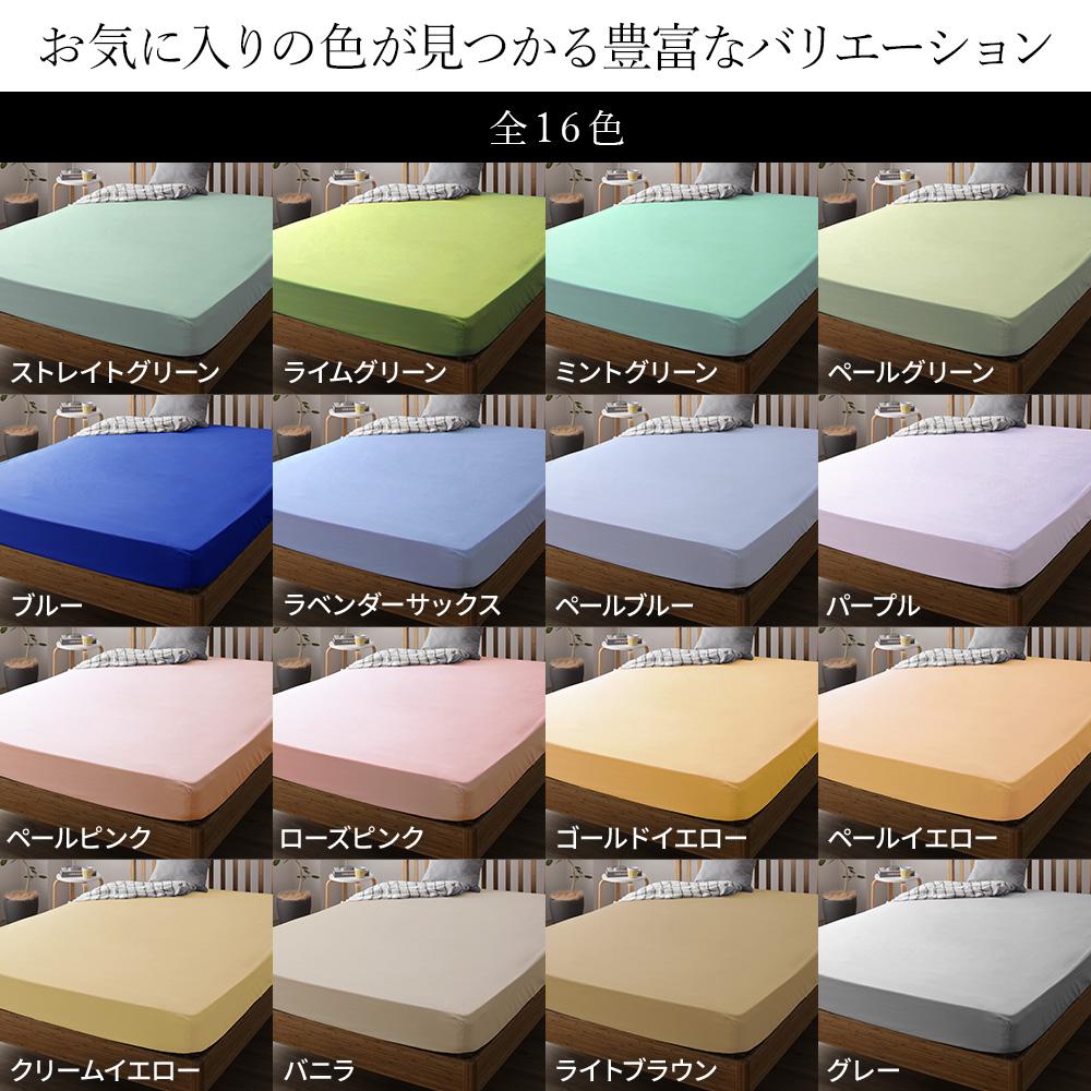 【受注生産】綿100％日本製ボックスシーツ（ファミリーサイズ） 単品 - テスト環境2