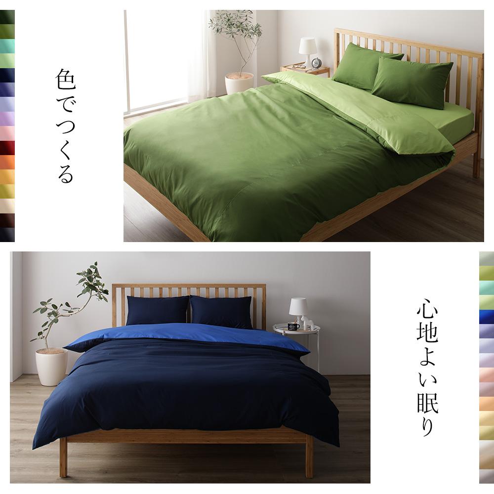 【受注生産】綿100％日本製ボックスシーツ（ファミリーサイズ） 単品 - テスト環境2
