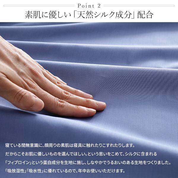 綿100％日本製敷き布団カバー 単品 - テスト環境2