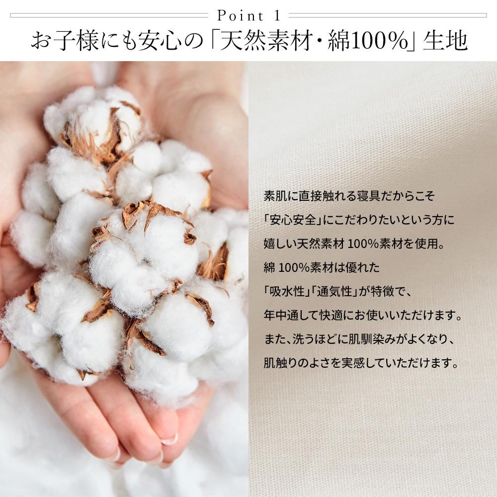 【受注生産】綿100％日本製ボックスシーツ（ファミリーサイズ） 単品 - テスト環境2
