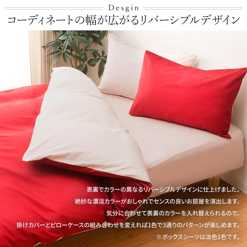 綿100％日本製ボックスシーツ 単品 - テスト環境2
