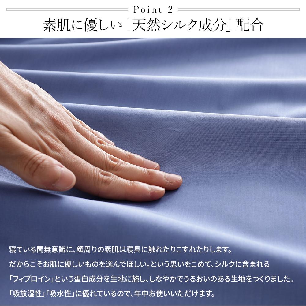 綿100％日本製掛け布団カバー 単品 - テスト環境2