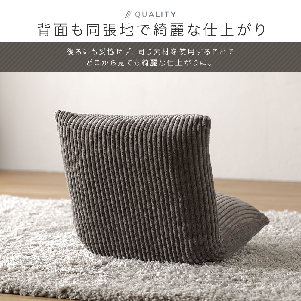 背面も同張地で綺麗な仕上がり
