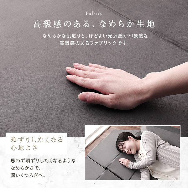 高級感のある、なめらか生地
