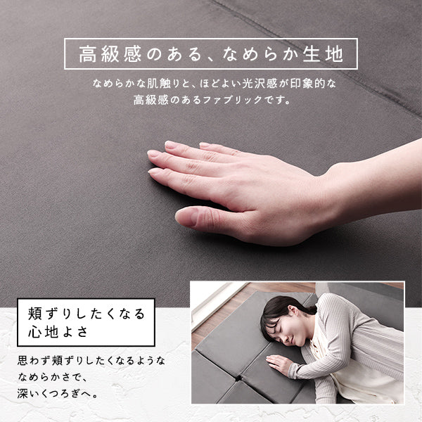 高級感のある、なめらか生地