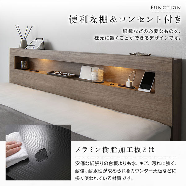 便利な棚＆コンセント付き