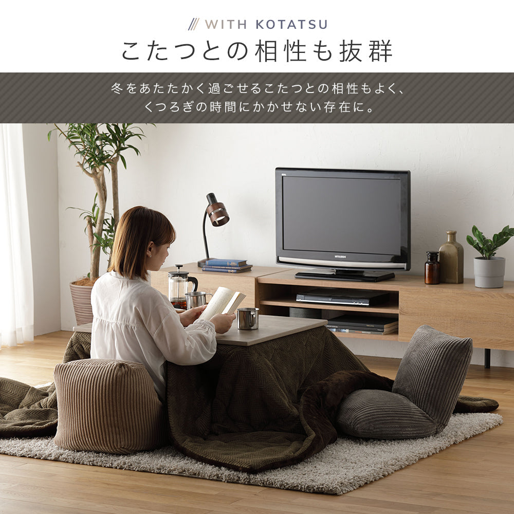 こたつとの相性も抜群