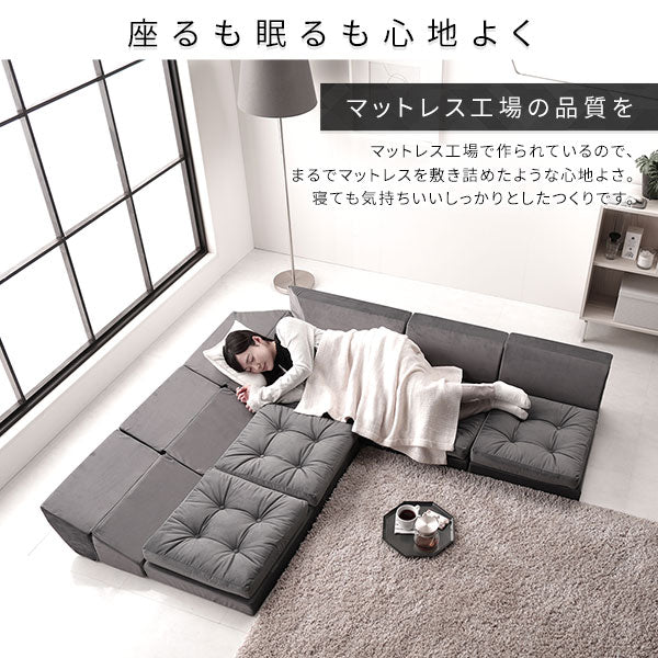 座るも眠るも心地よく