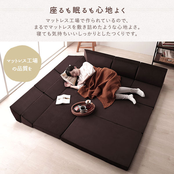 座るも眠るも心地よく